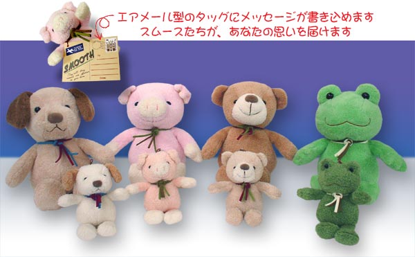 シナダぬいぐるみ製品紹介9