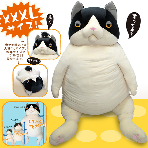 商品紹介