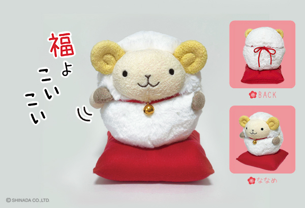 商品紹介