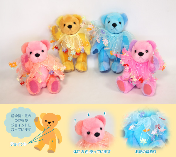 優しい白熊さん MissCoco 喜ばしく ぬいぐるみ テディベア 海外作家様